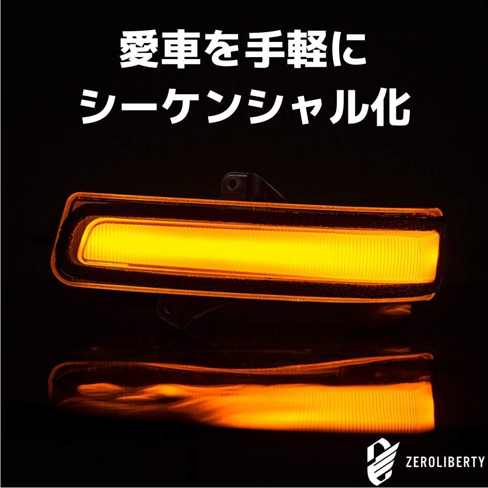 Amazon | [流れるウインカー] ジムニー JB23 9型 10型 ドアミラー